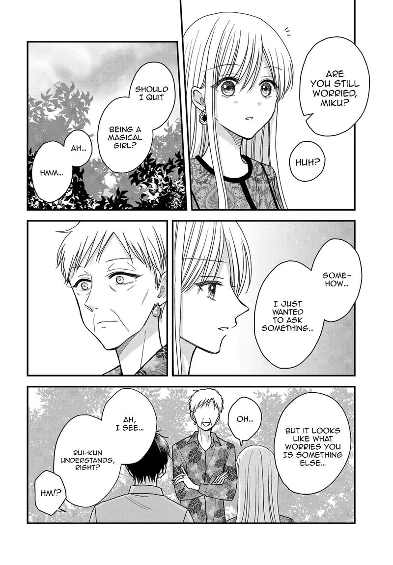 Boku No Oku San Wa Mahou Shoujo Kamoshirenai Chapter 23 Page 7
