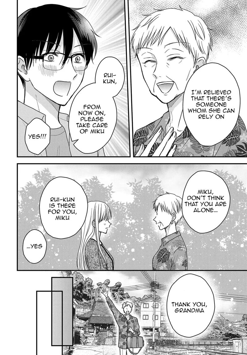 Boku No Oku San Wa Mahou Shoujo Kamoshirenai Chapter 23 Page 9