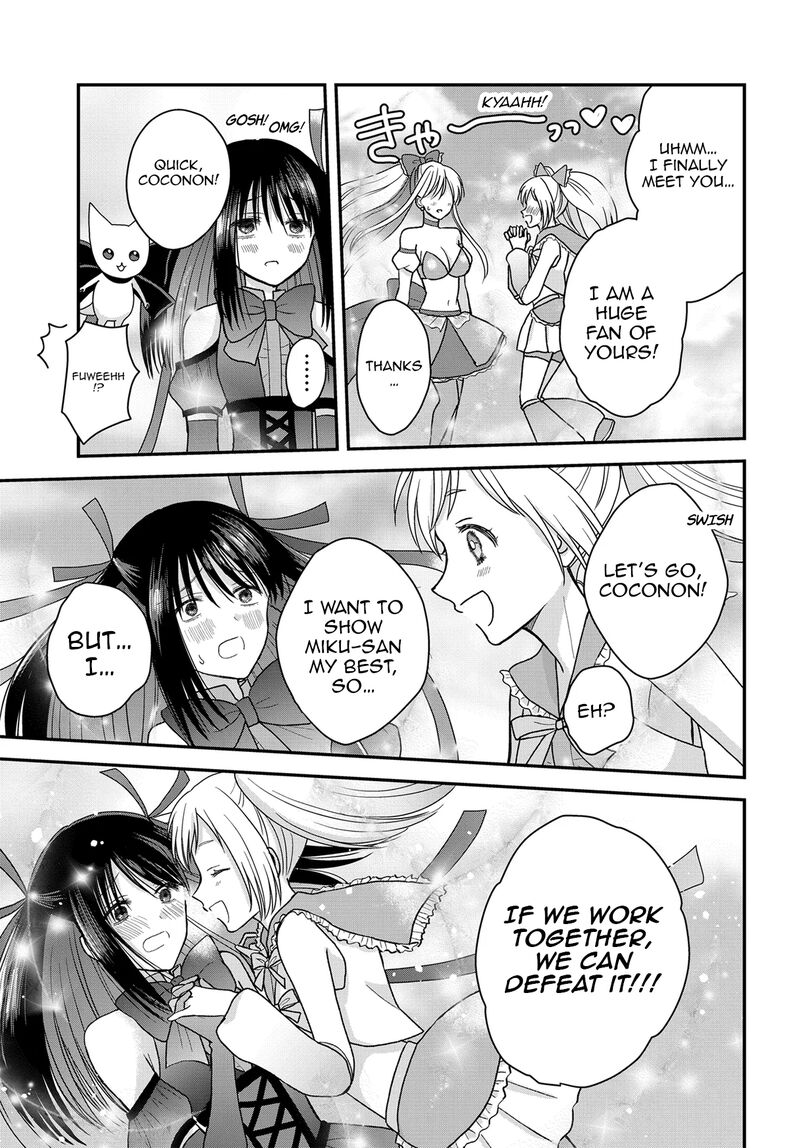 Boku No Oku San Wa Mahou Shoujo Kamoshirenai Chapter 24a Page 10