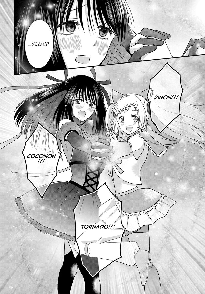 Boku No Oku San Wa Mahou Shoujo Kamoshirenai Chapter 24a Page 11