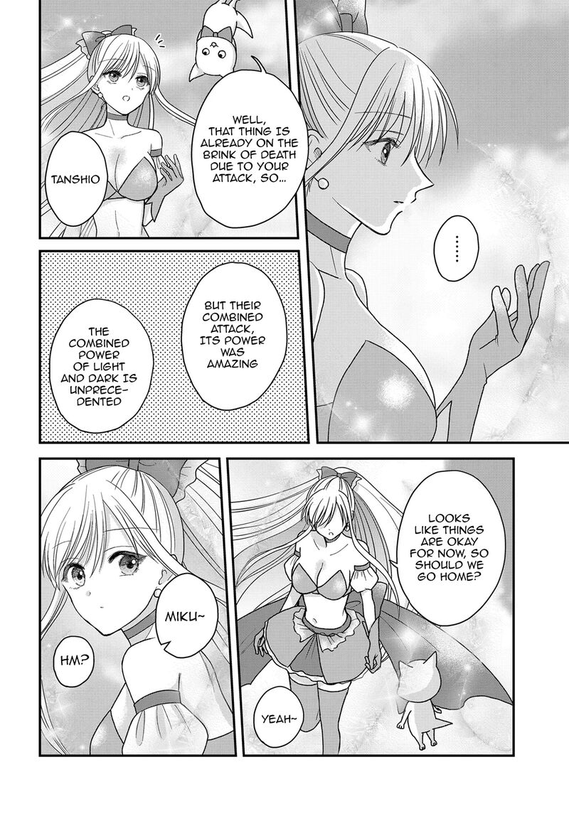 Boku No Oku San Wa Mahou Shoujo Kamoshirenai Chapter 24a Page 13