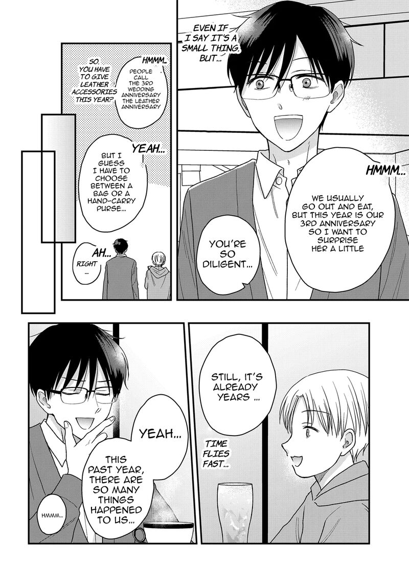 Boku No Oku San Wa Mahou Shoujo Kamoshirenai Chapter 24a Page 3