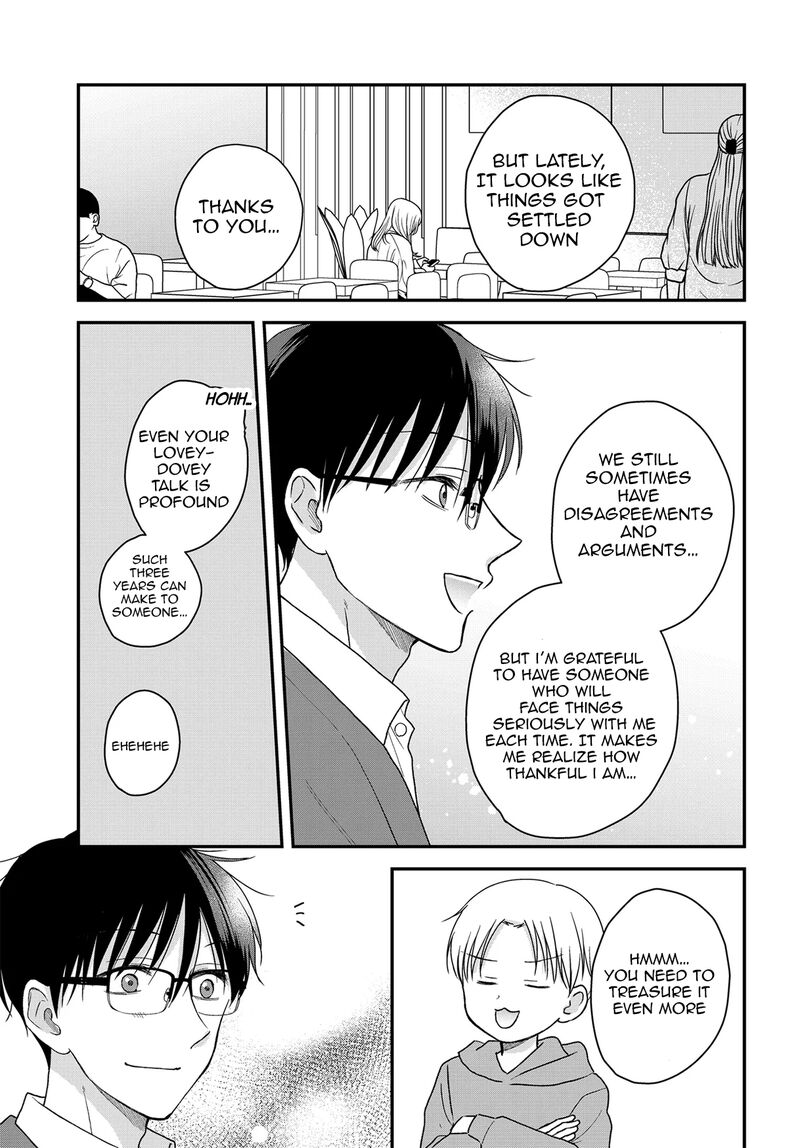 Boku No Oku San Wa Mahou Shoujo Kamoshirenai Chapter 24a Page 4
