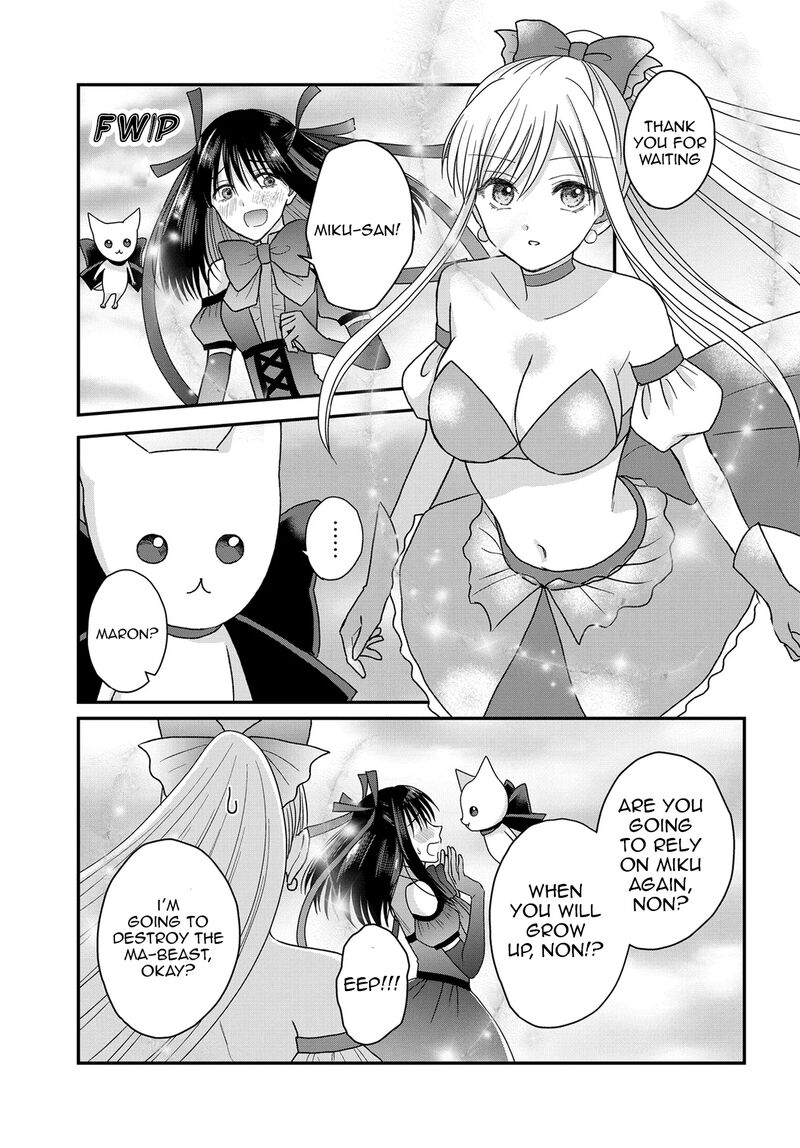 Boku No Oku San Wa Mahou Shoujo Kamoshirenai Chapter 24a Page 6