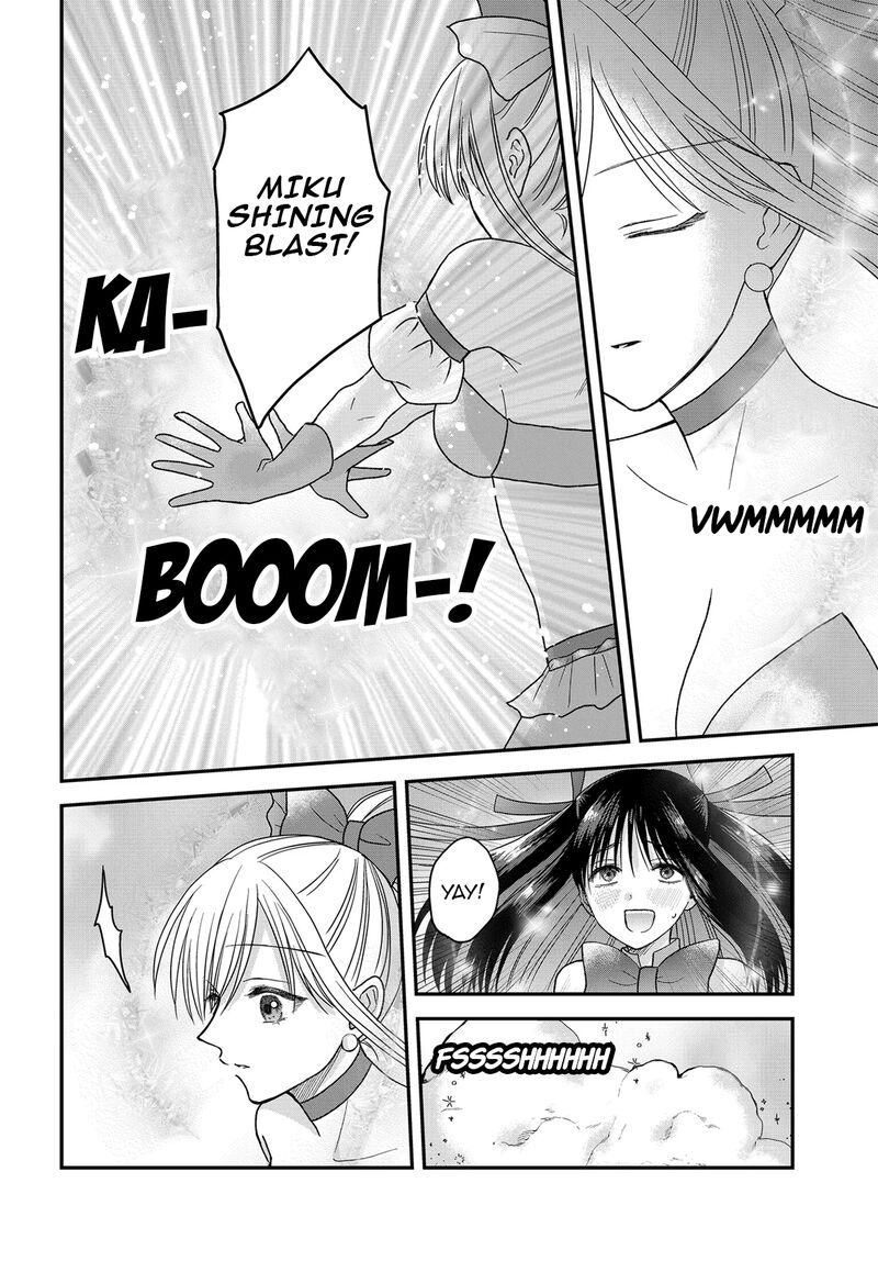 Boku No Oku San Wa Mahou Shoujo Kamoshirenai Chapter 24a Page 7
