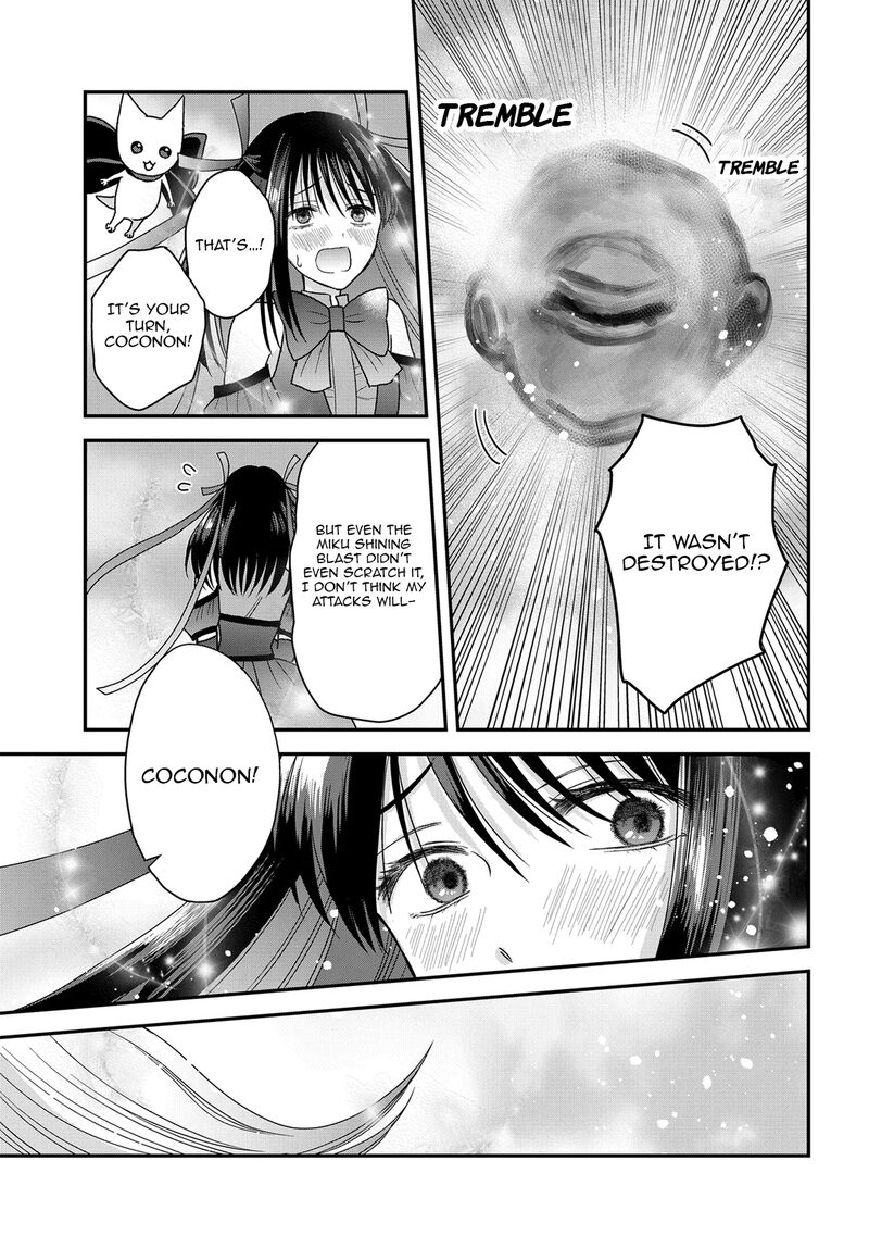 Boku No Oku San Wa Mahou Shoujo Kamoshirenai Chapter 24a Page 8