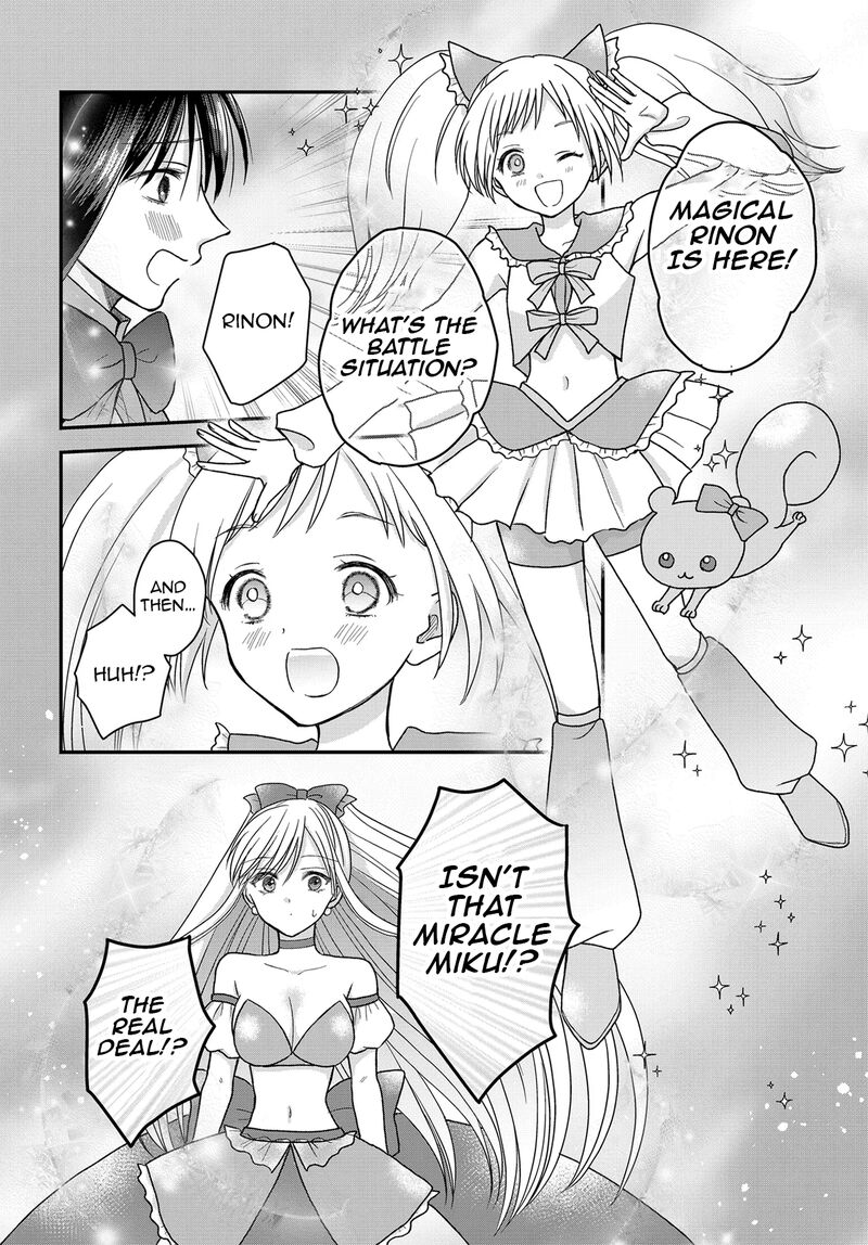 Boku No Oku San Wa Mahou Shoujo Kamoshirenai Chapter 24a Page 9