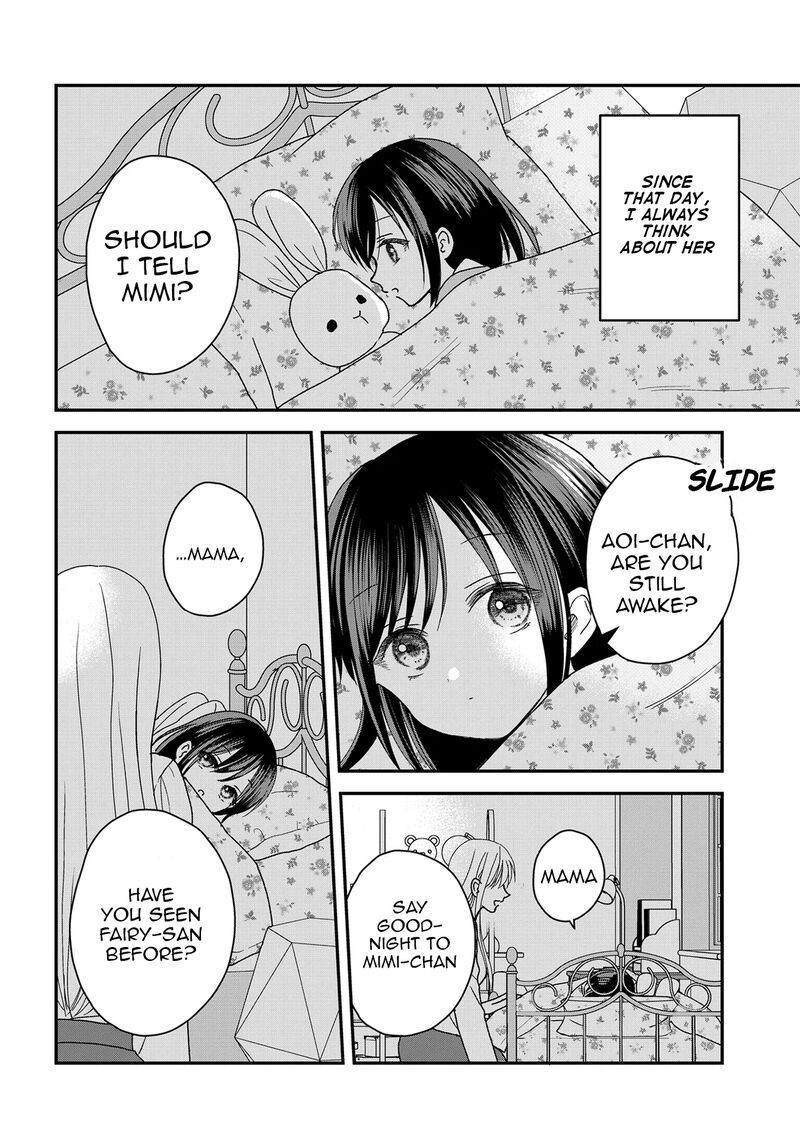Boku No Oku San Wa Mahou Shoujo Kamoshirenai Chapter 24b Page 15