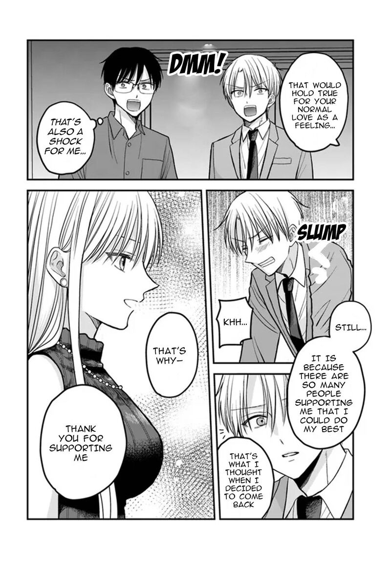 Boku No Oku San Wa Mahou Shoujo Kamoshirenai Chapter 4b Page 3