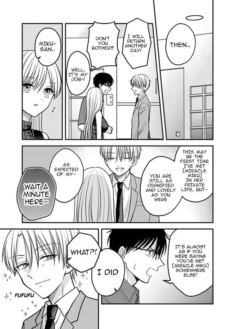 Boku No Oku San Wa Mahou Shoujo Kamoshirenai Chapter 4b Page 6