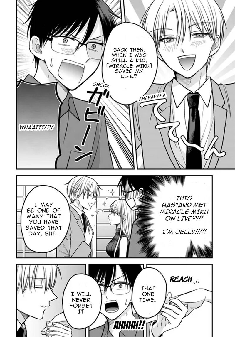 Boku No Oku San Wa Mahou Shoujo Kamoshirenai Chapter 4b Page 7