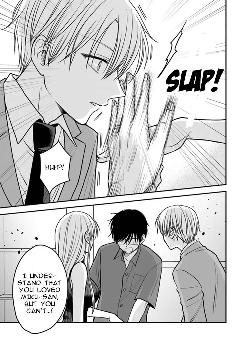 Boku No Oku San Wa Mahou Shoujo Kamoshirenai Chapter 4b Page 8