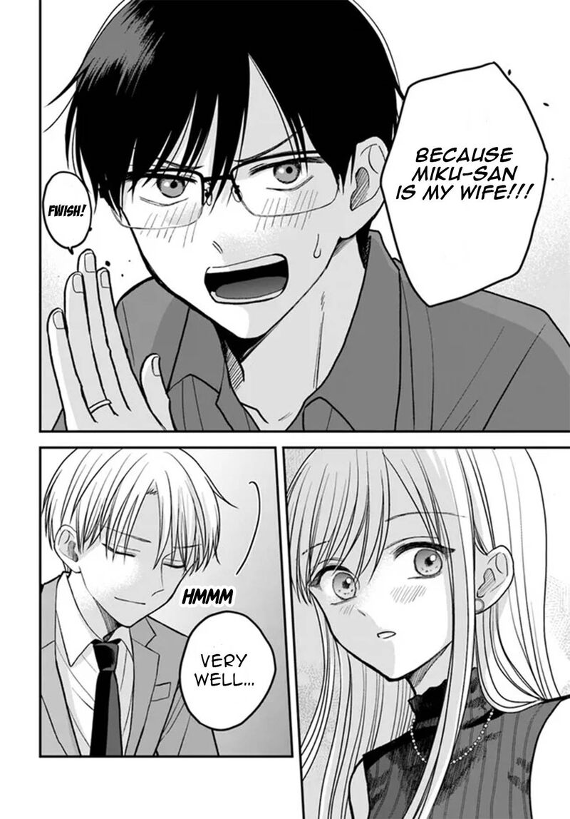 Boku No Oku San Wa Mahou Shoujo Kamoshirenai Chapter 4b Page 9