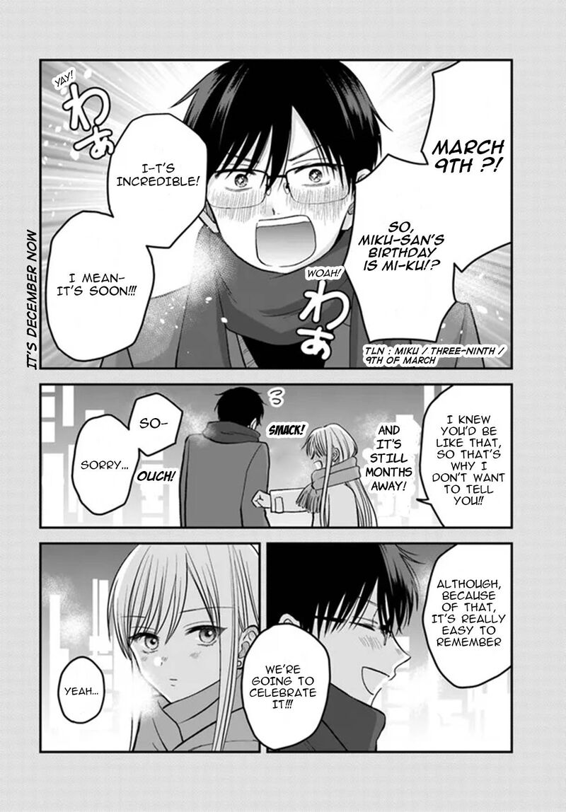 Boku No Oku San Wa Mahou Shoujo Kamoshirenai Chapter 4e Page 3