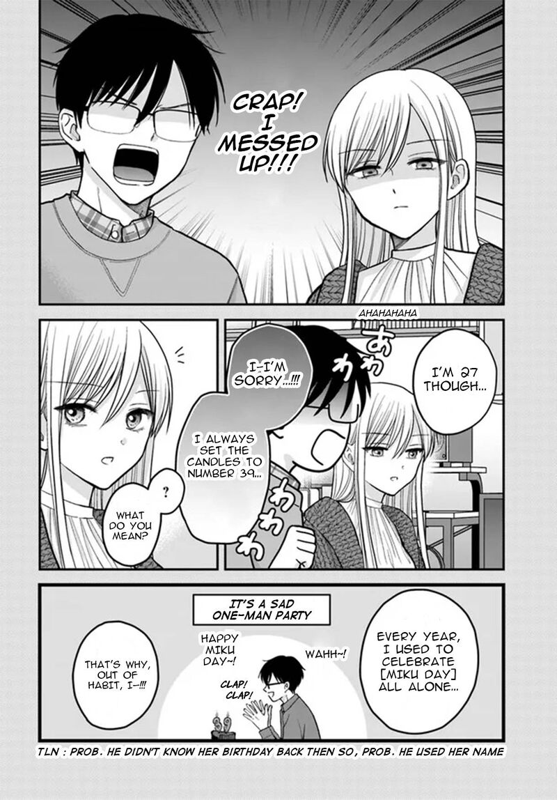 Boku No Oku San Wa Mahou Shoujo Kamoshirenai Chapter 4e Page 5