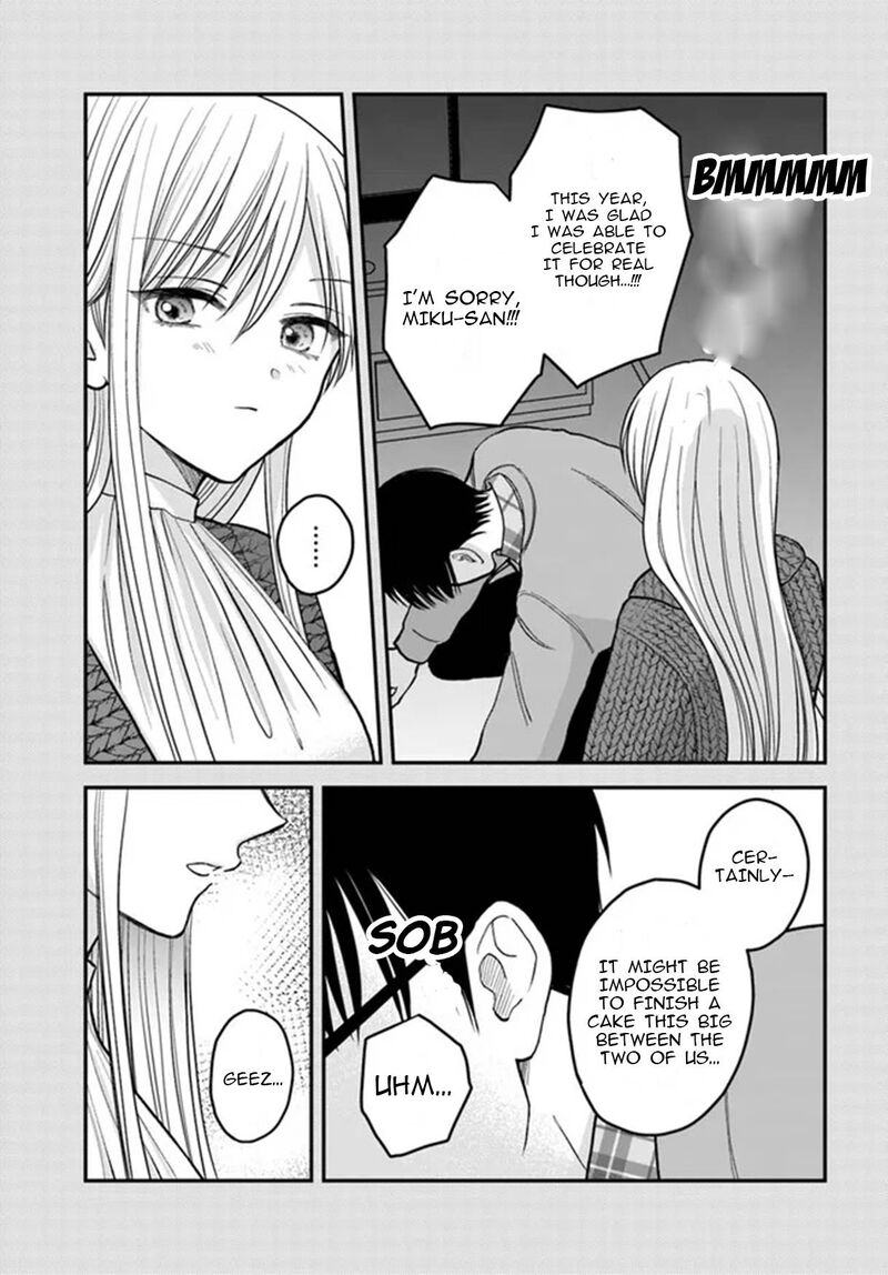 Boku No Oku San Wa Mahou Shoujo Kamoshirenai Chapter 4e Page 6