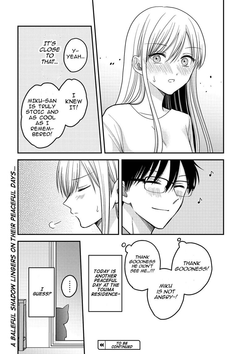 Boku No Oku San Wa Mahou Shoujo Kamoshirenai Chapter 6 Page 15