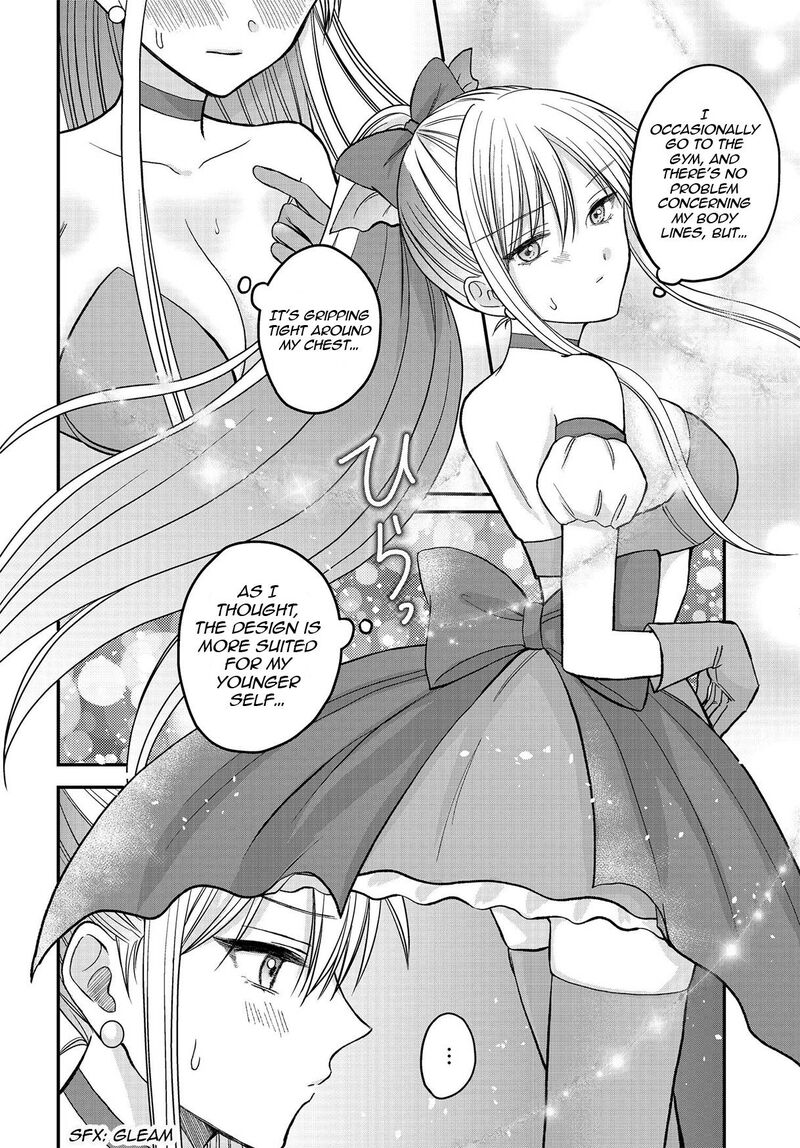 Boku No Oku San Wa Mahou Shoujo Kamoshirenai Chapter 6 Page 3