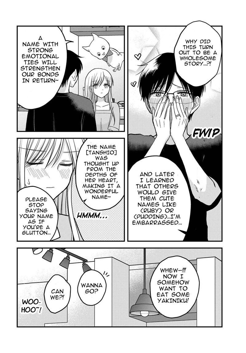 Boku No Oku San Wa Mahou Shoujo Kamoshirenai Chapter 7 Page 13