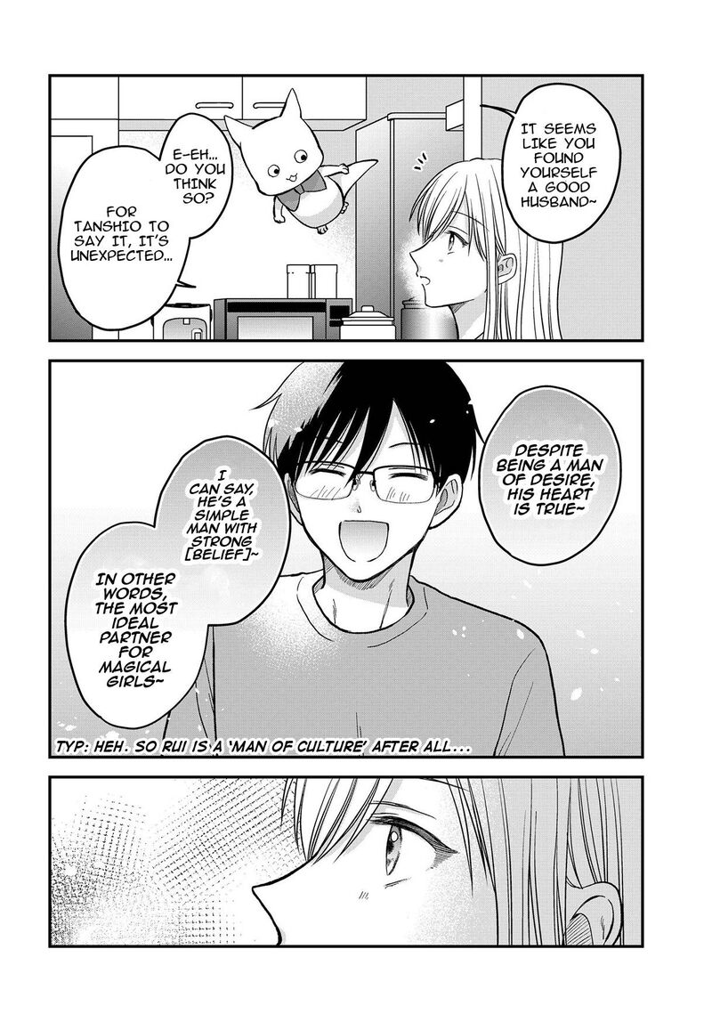 Boku No Oku San Wa Mahou Shoujo Kamoshirenai Chapter 7 Page 15
