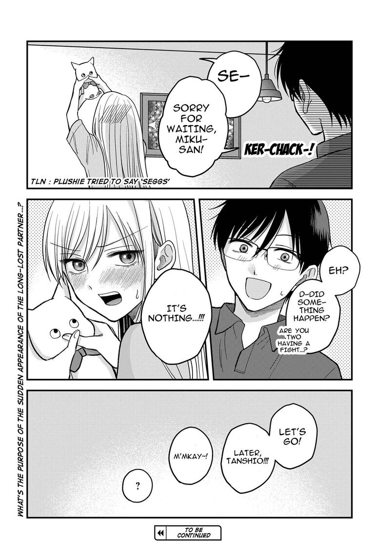 Boku No Oku San Wa Mahou Shoujo Kamoshirenai Chapter 7 Page 17