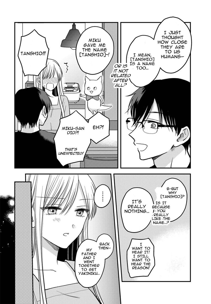 Boku No Oku San Wa Mahou Shoujo Kamoshirenai Chapter 7 Page 7