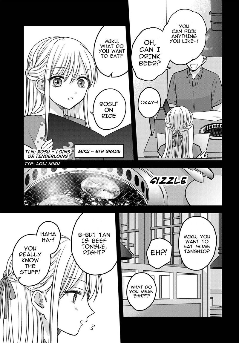 Boku No Oku San Wa Mahou Shoujo Kamoshirenai Chapter 7 Page 8