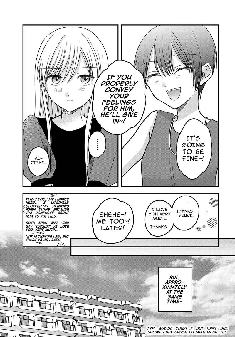 Boku No Oku San Wa Mahou Shoujo Kamoshirenai Chapter 8 Page 10