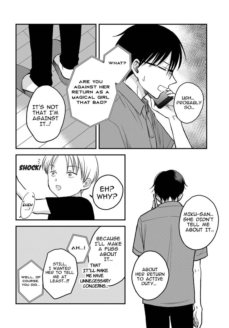 Boku No Oku San Wa Mahou Shoujo Kamoshirenai Chapter 8 Page 13