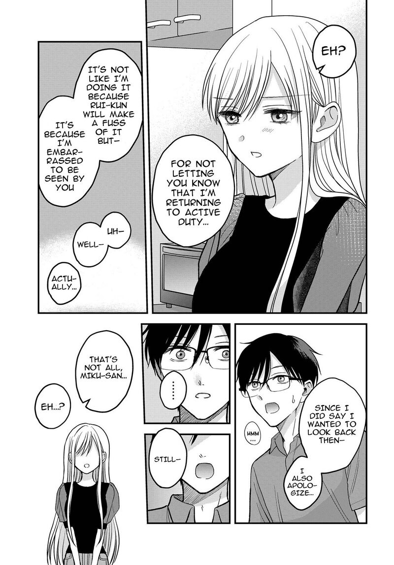 Boku No Oku San Wa Mahou Shoujo Kamoshirenai Chapter 8 Page 16