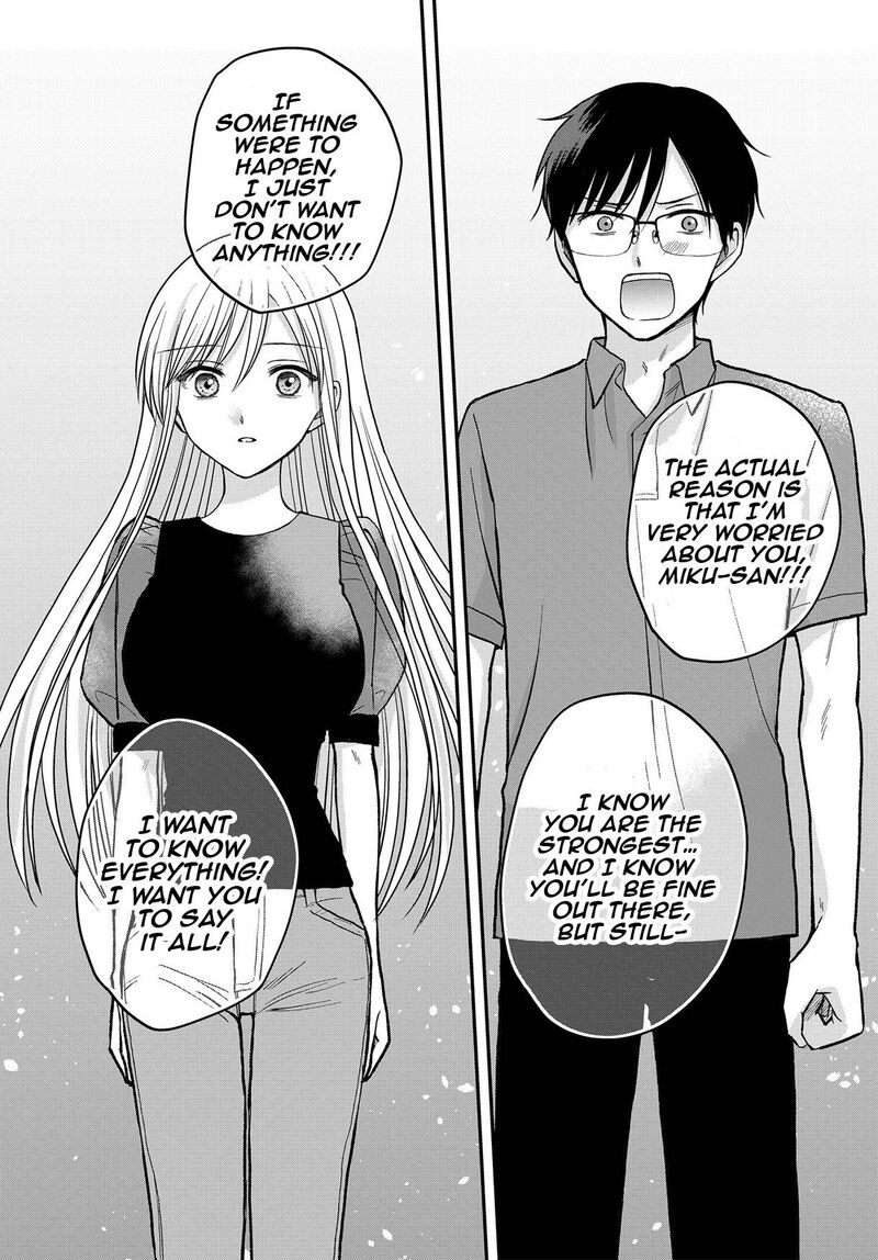 Boku No Oku San Wa Mahou Shoujo Kamoshirenai Chapter 8 Page 17