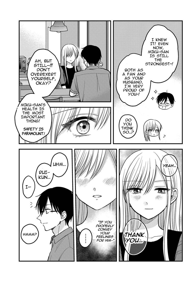 Boku No Oku San Wa Mahou Shoujo Kamoshirenai Chapter 8 Page 20