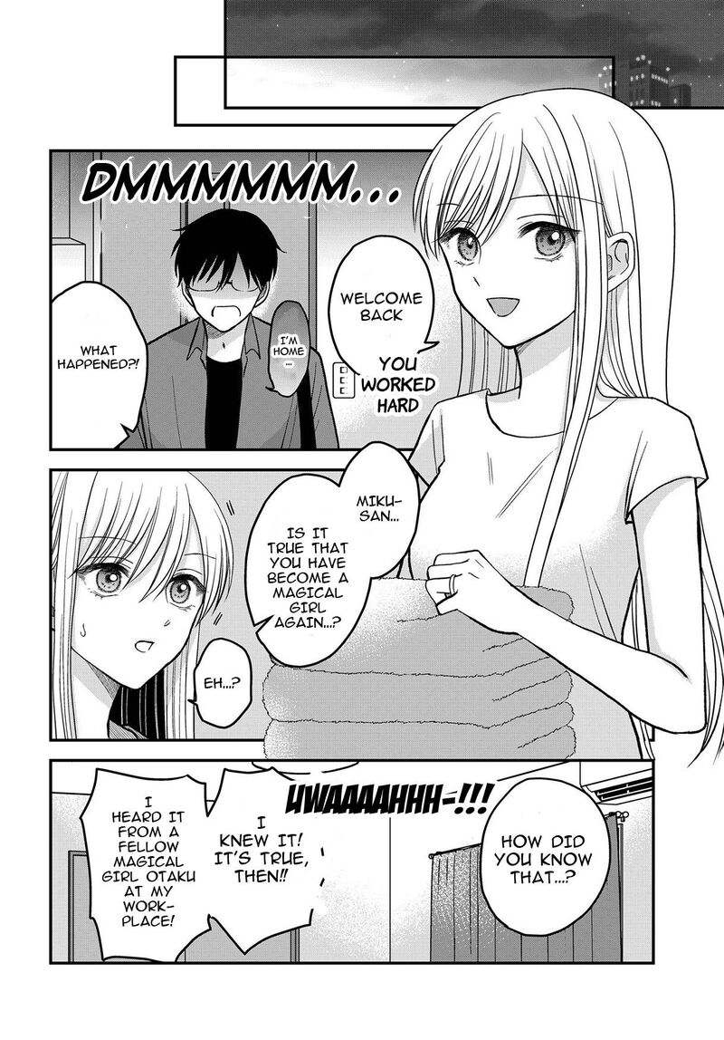 Boku No Oku San Wa Mahou Shoujo Kamoshirenai Chapter 8 Page 3