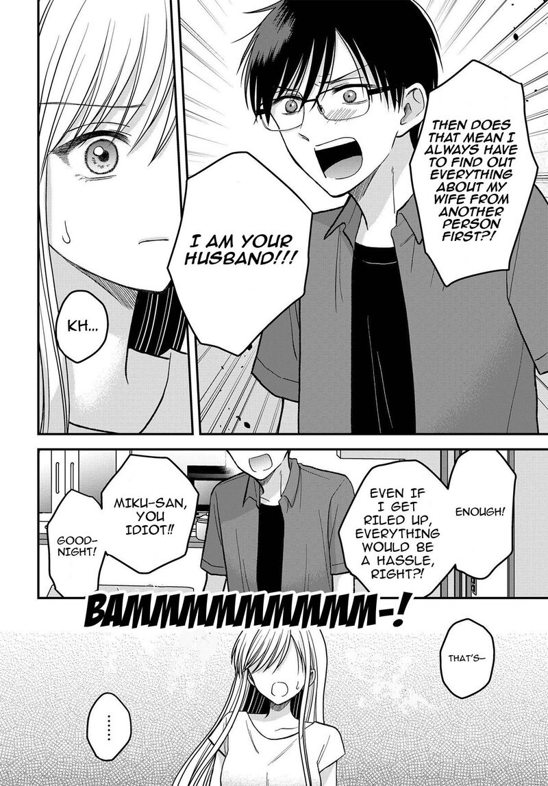 Boku No Oku San Wa Mahou Shoujo Kamoshirenai Chapter 8 Page 5