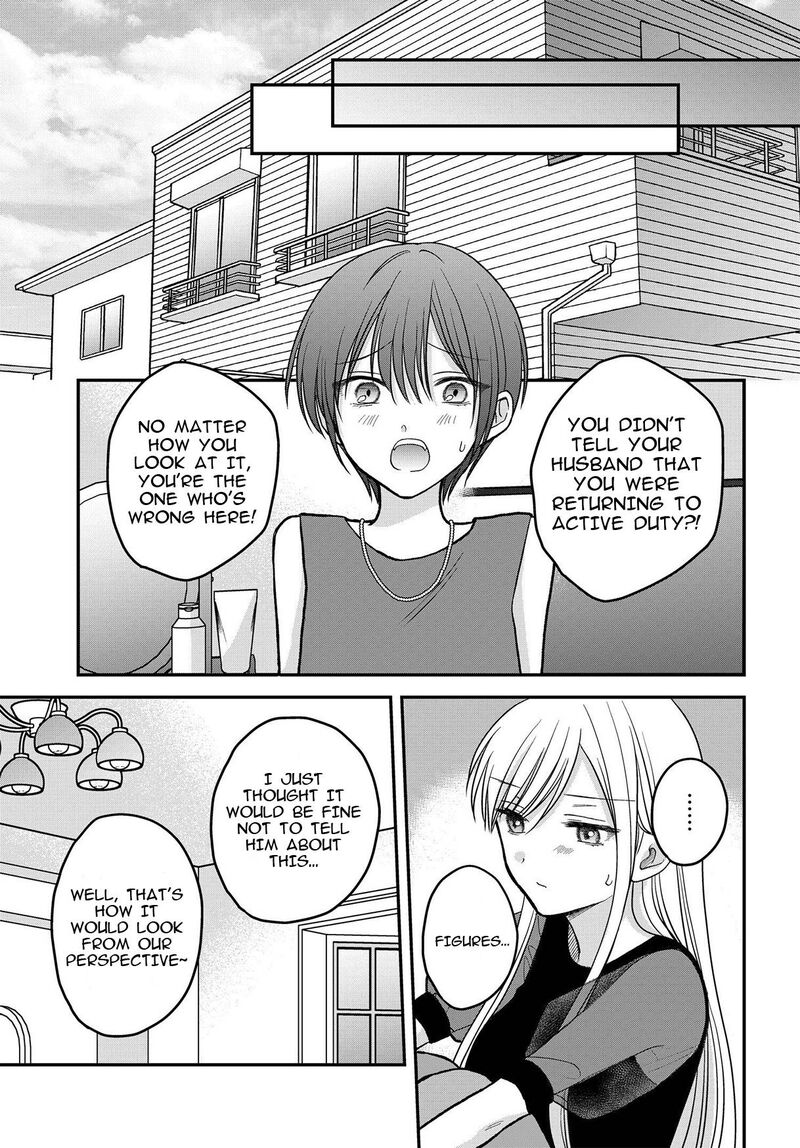 Boku No Oku San Wa Mahou Shoujo Kamoshirenai Chapter 8 Page 6