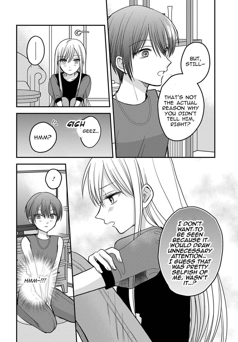 Boku No Oku San Wa Mahou Shoujo Kamoshirenai Chapter 8 Page 7