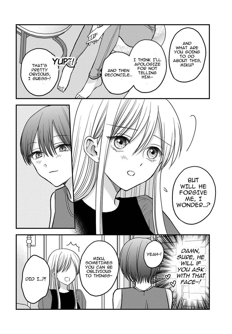 Boku No Oku San Wa Mahou Shoujo Kamoshirenai Chapter 8 Page 9