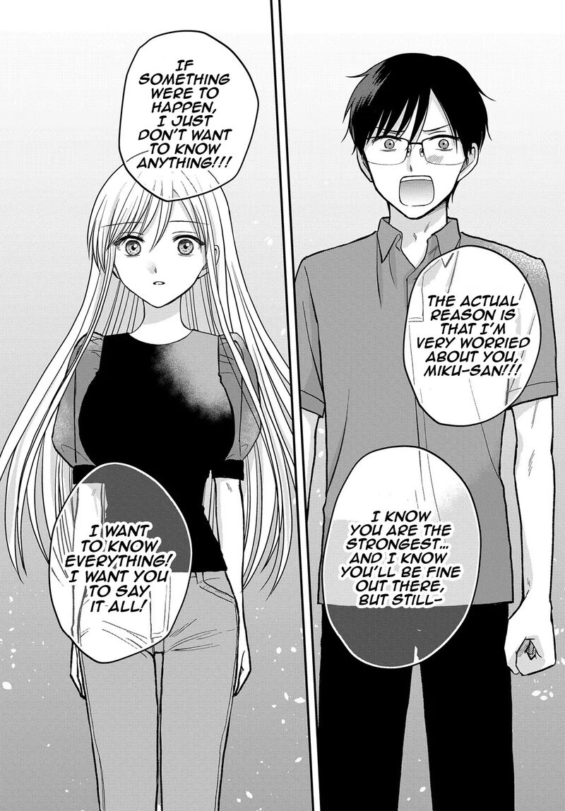 Boku No Oku San Wa Mahou Shoujo Kamoshirenai Chapter 8a Page 17