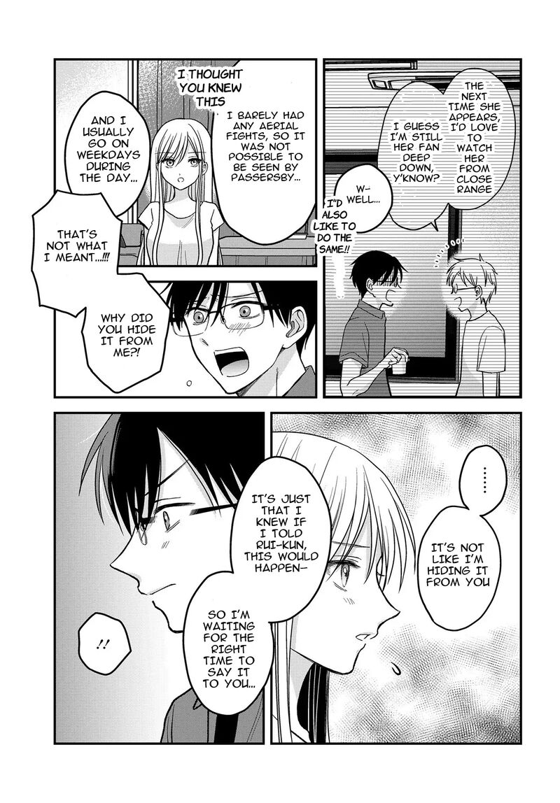 Boku No Oku San Wa Mahou Shoujo Kamoshirenai Chapter 8a Page 4