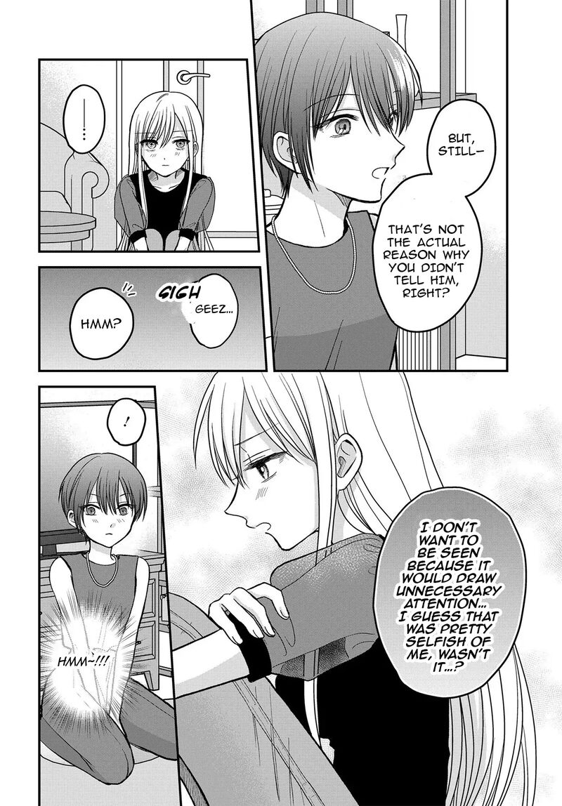 Boku No Oku San Wa Mahou Shoujo Kamoshirenai Chapter 8a Page 7