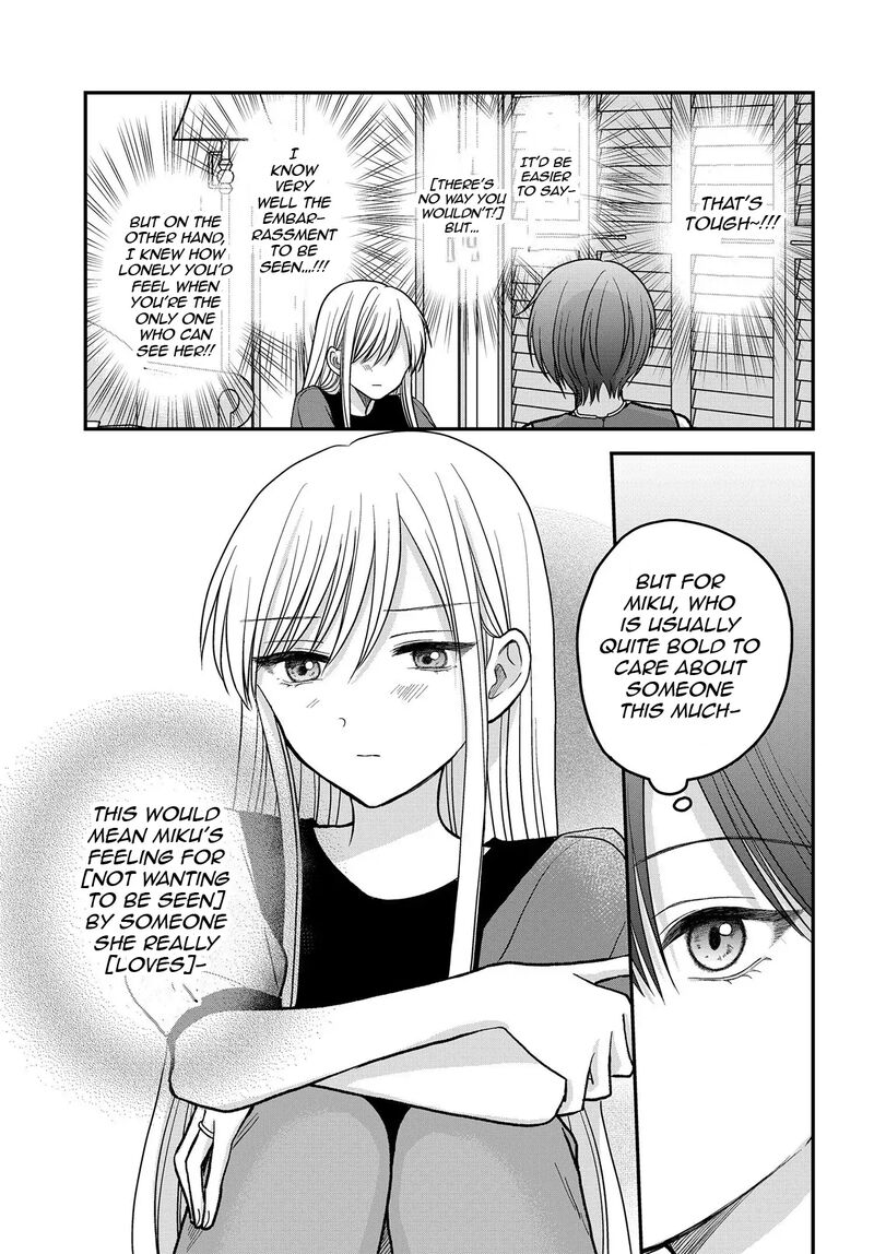 Boku No Oku San Wa Mahou Shoujo Kamoshirenai Chapter 8a Page 8