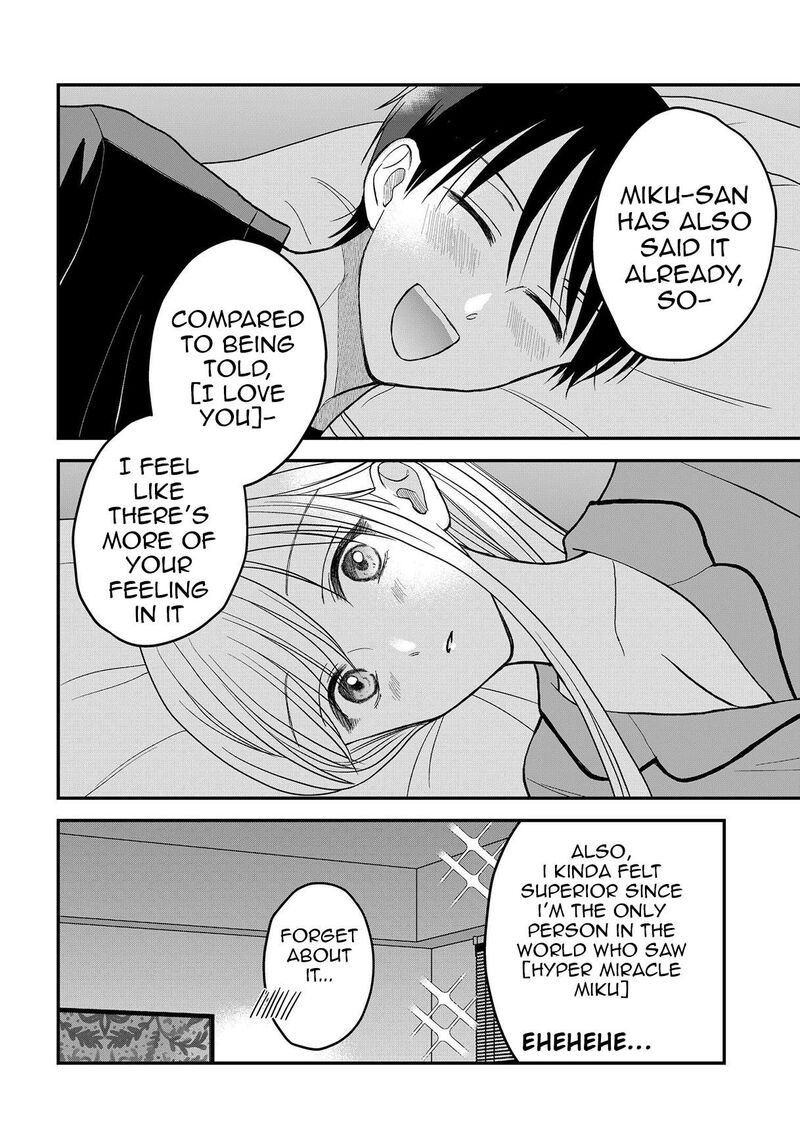 Boku No Oku San Wa Mahou Shoujo Kamoshirenai Chapter 9 Page 14