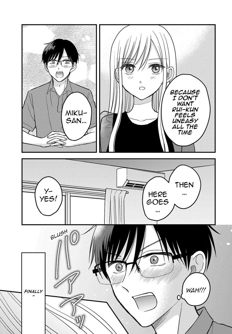 Boku No Oku San Wa Mahou Shoujo Kamoshirenai Chapter 9 Page 5