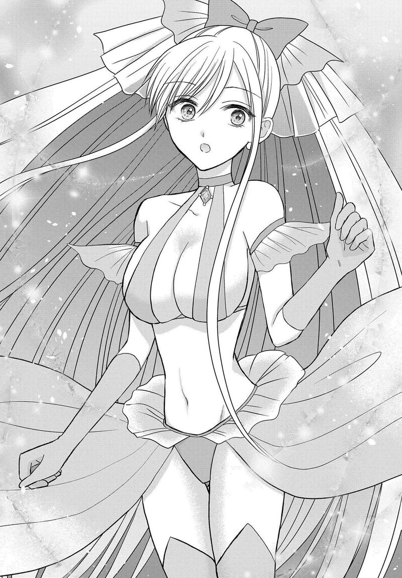 Boku No Oku San Wa Mahou Shoujo Kamoshirenai Chapter 9 Page 6