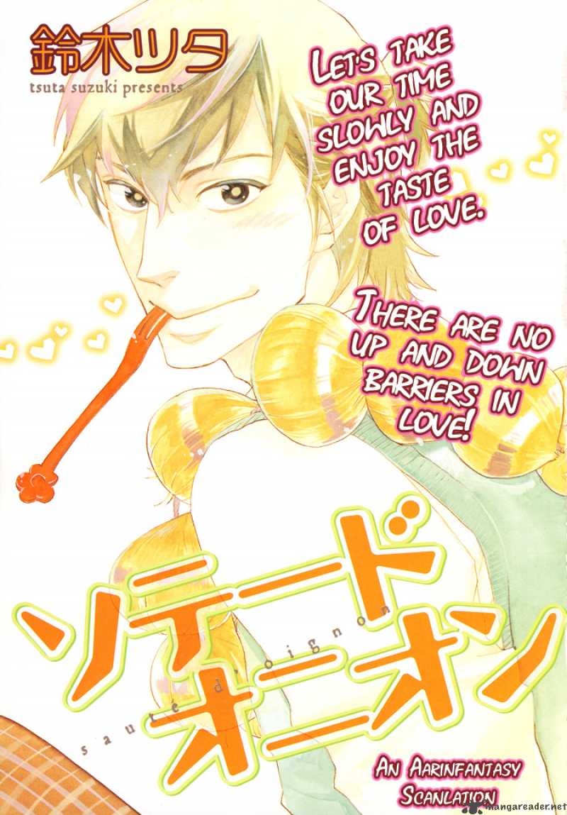 Boku No Shiru Anata No Hanashi Chapter 4 Page 1