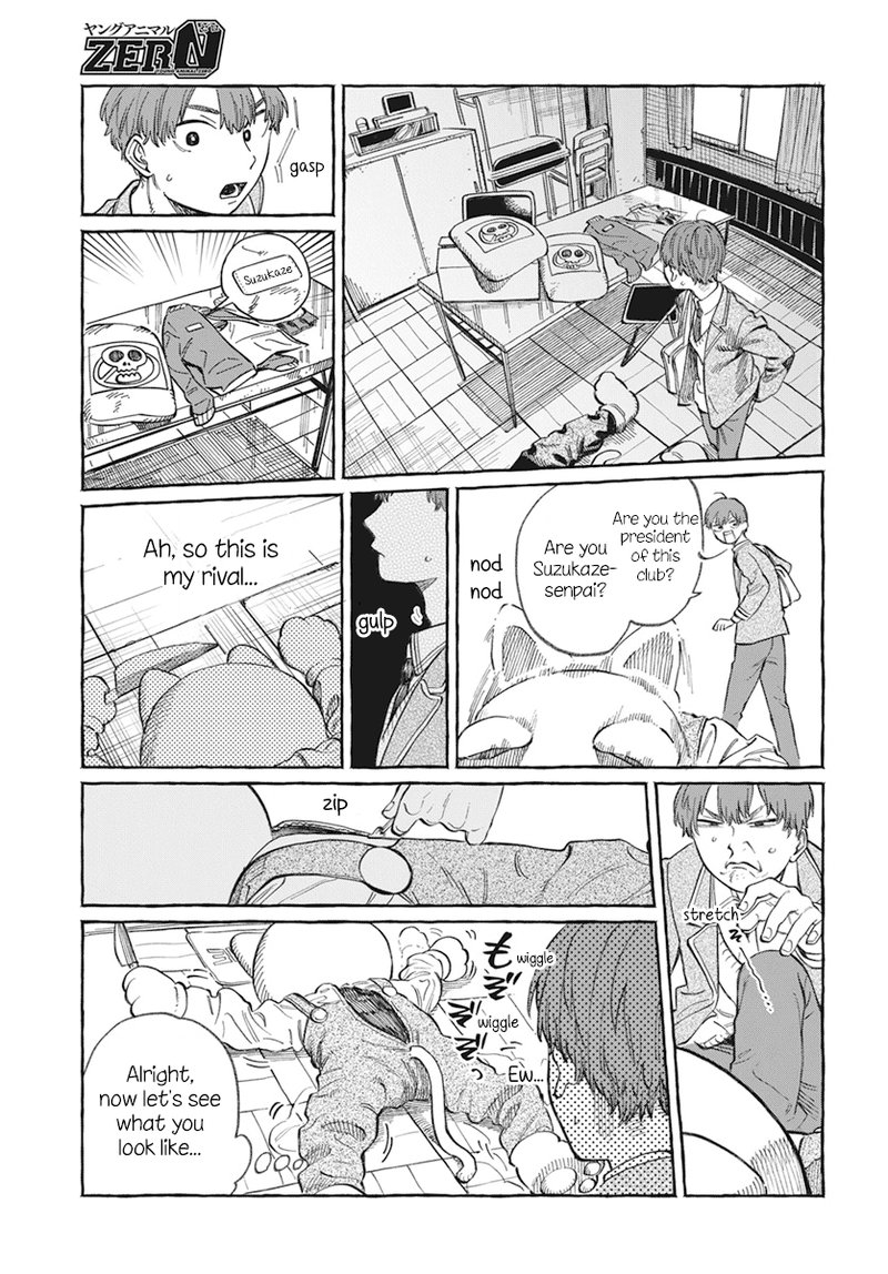 Boku No Suki Na Hito Ga Suki Na Hito Chapter 1 Page 12
