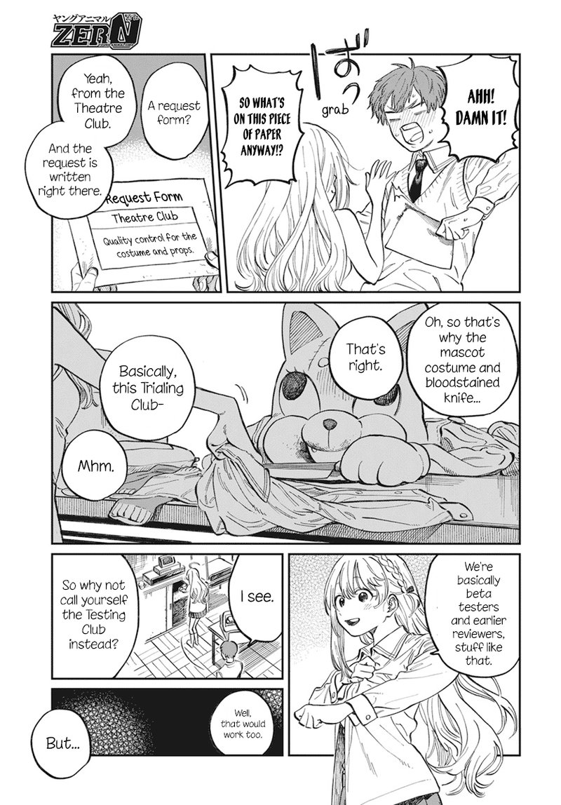 Boku No Suki Na Hito Ga Suki Na Hito Chapter 1 Page 18