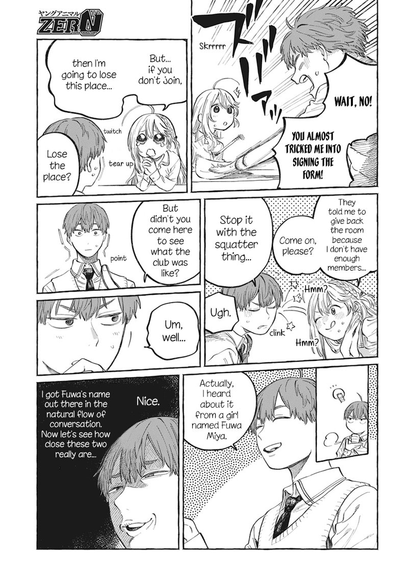 Boku No Suki Na Hito Ga Suki Na Hito Chapter 1 Page 22