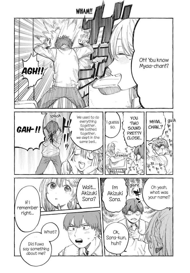 Boku No Suki Na Hito Ga Suki Na Hito Chapter 1 Page 23