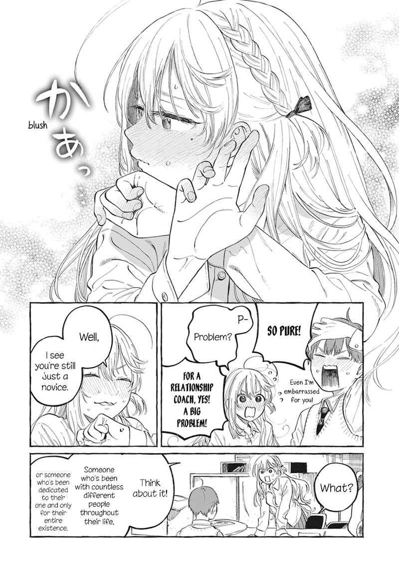 Boku No Suki Na Hito Ga Suki Na Hito Chapter 1 Page 27